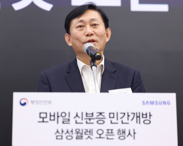 제디플 이미지