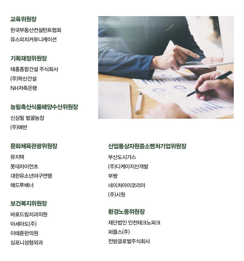 (주)코리아네이처 이미지