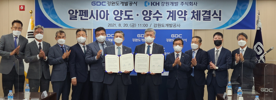 KH개발 이미지