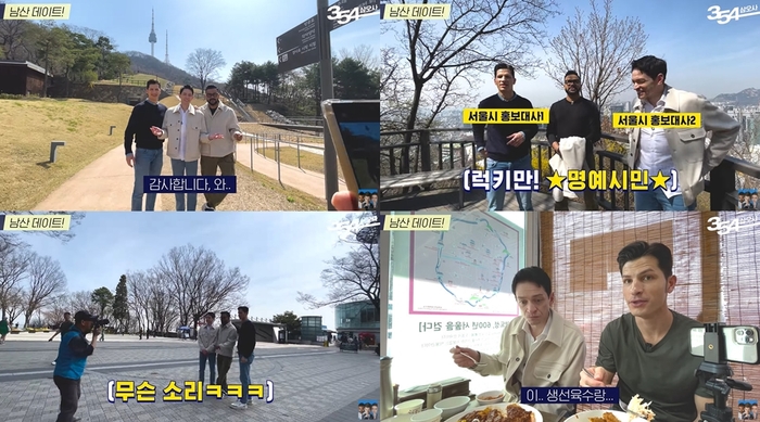 삼오사 이미지