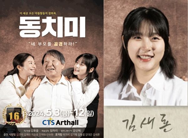 이아이브라더스(EI brothers) 이미지