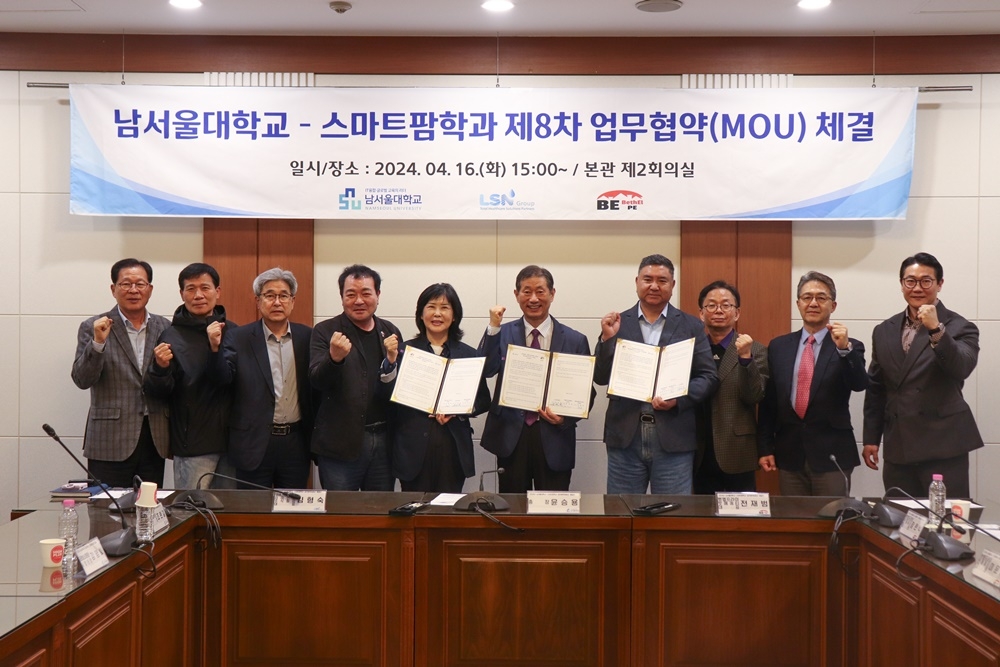 주식회사 스마트헬스 이미지