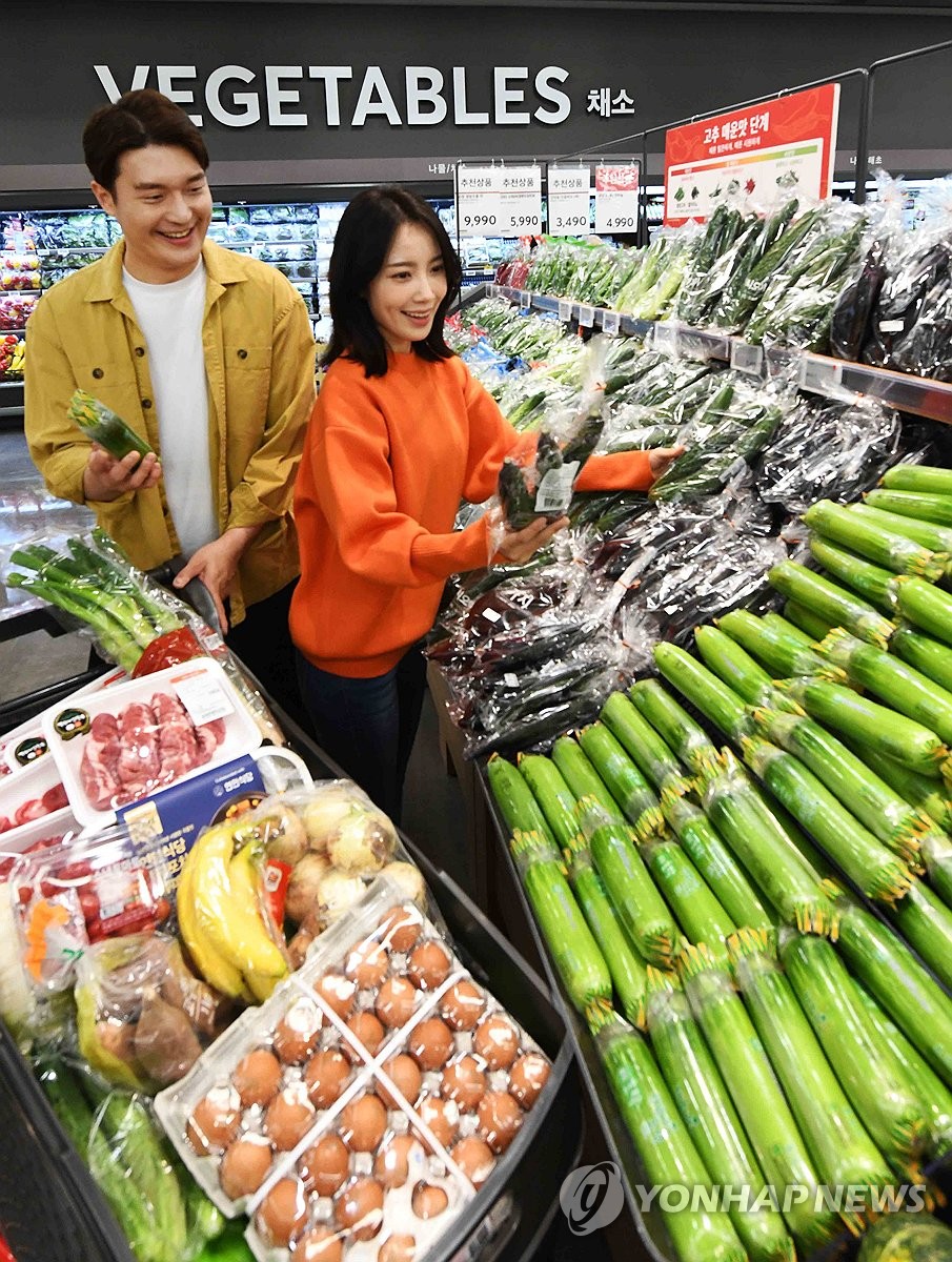 메가마켓 이미지