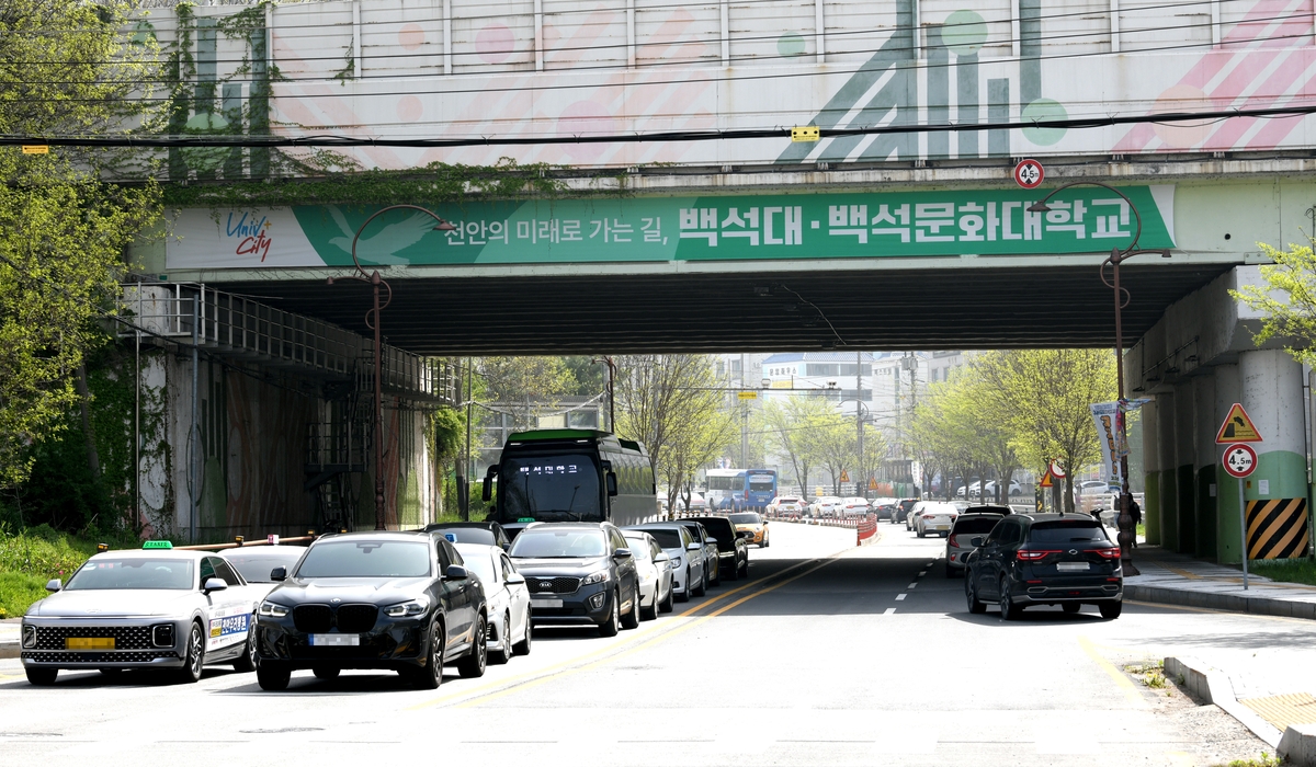 대학가 이미지