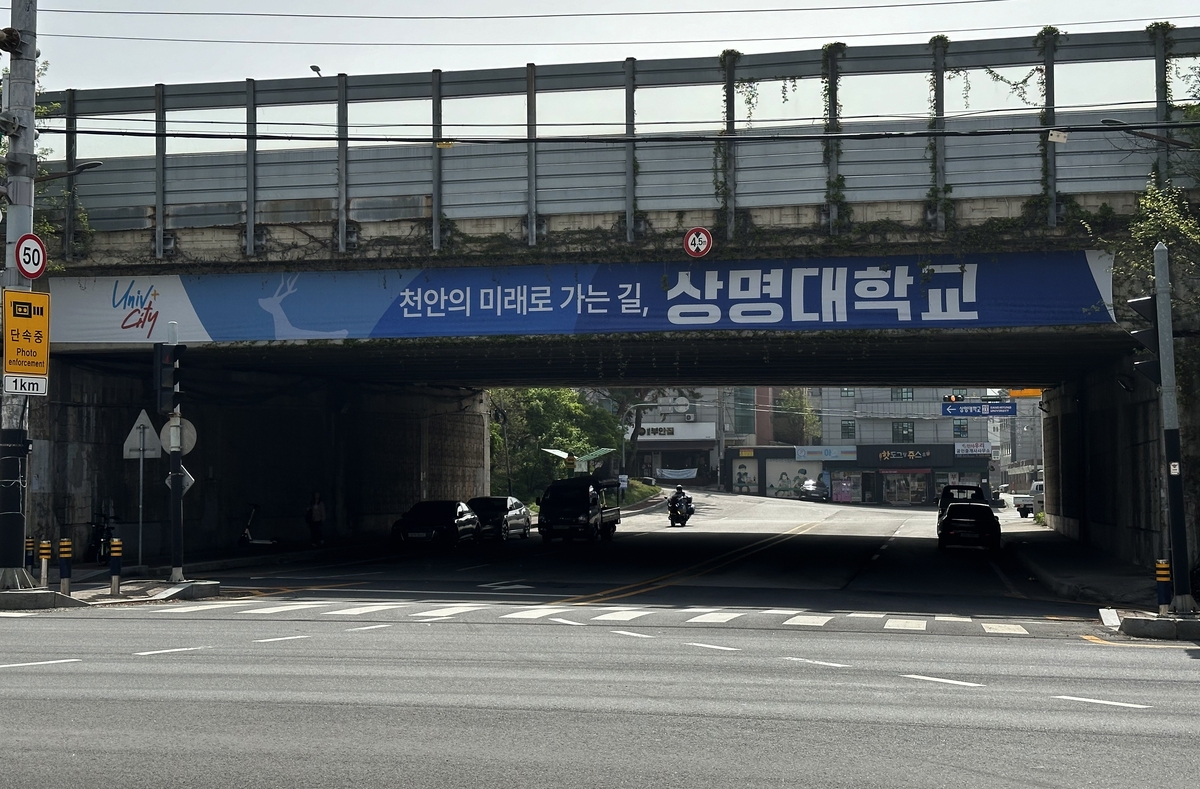 대학가 이미지