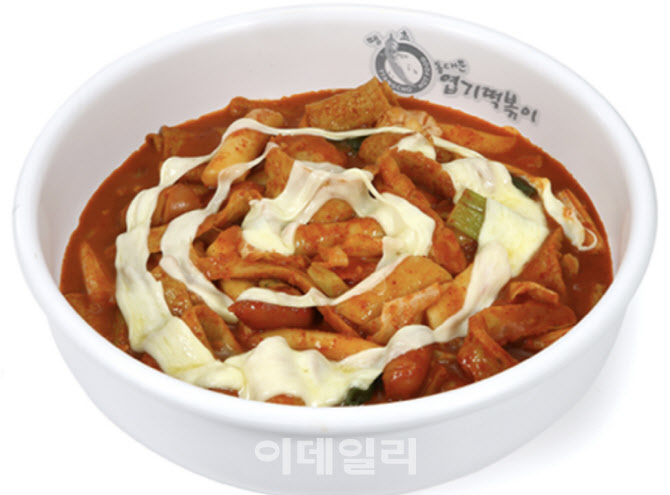 핫시즈너동대문엽기떡볶이 이미지