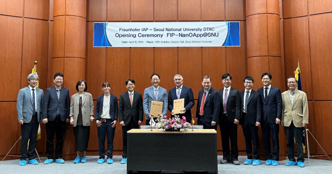 한국나노기술연구소 이미지