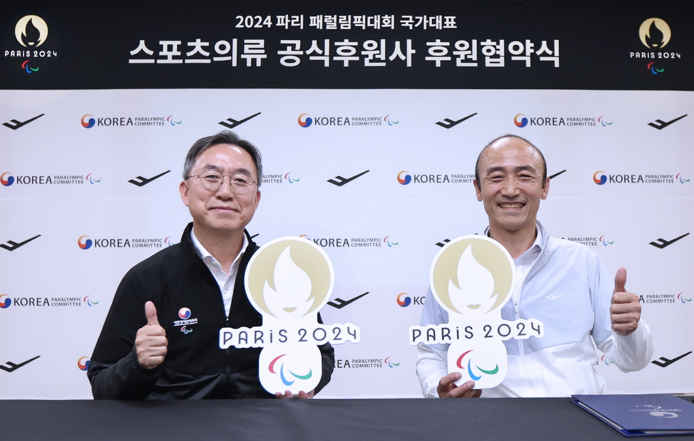 대한장애인체육회 이미지
