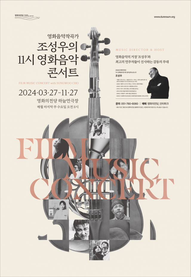 ㈜엠엔에프씨 이미지