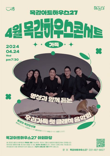 목감 이미지