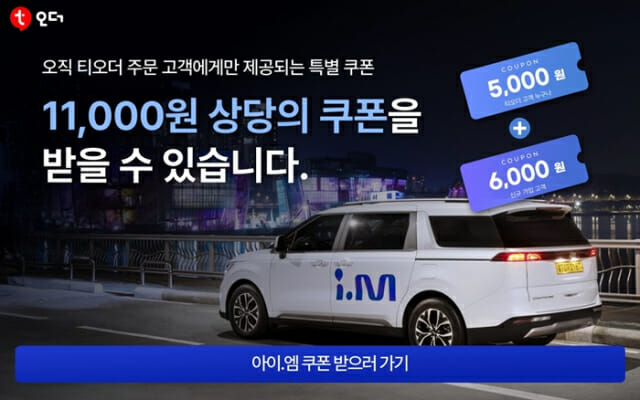 아이엠PC방 이미지