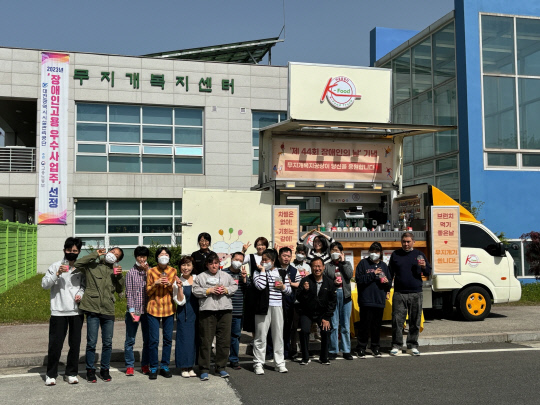 대전광역시무지개복지공장 이미지