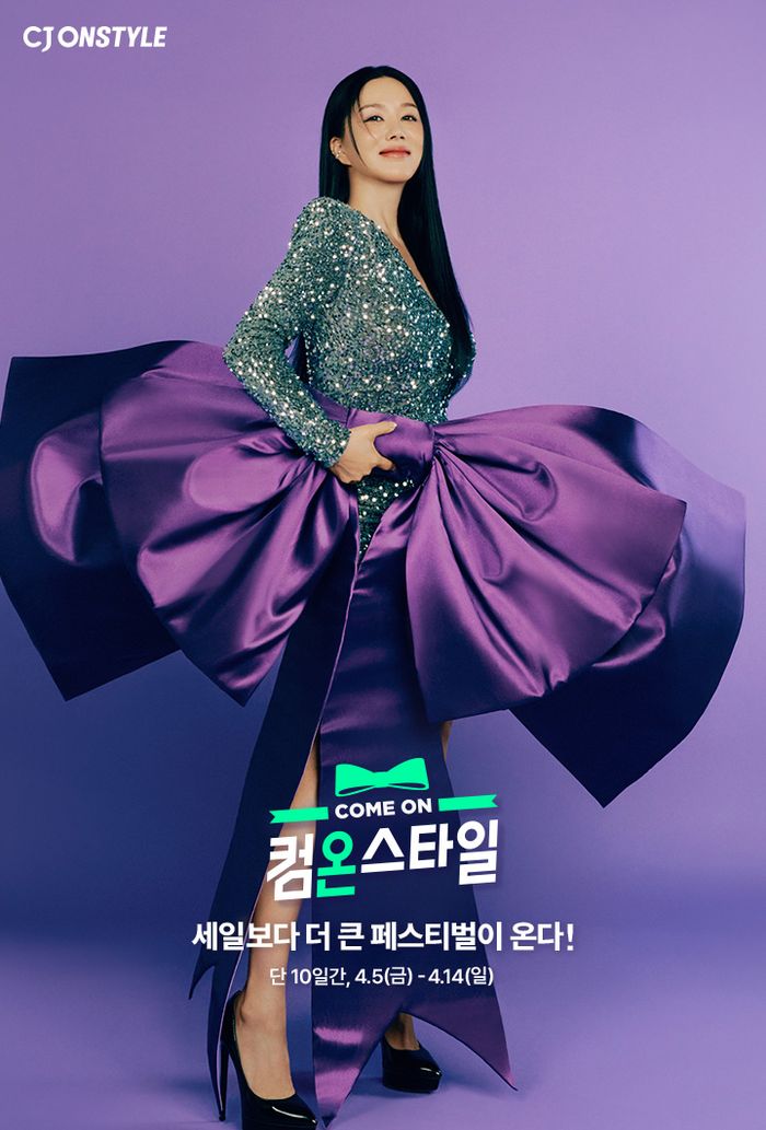 온스타일 이미지