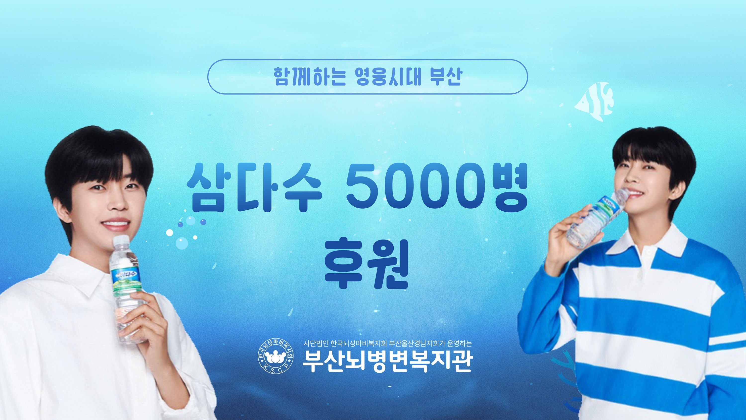 부산뇌병변복지관 이미지