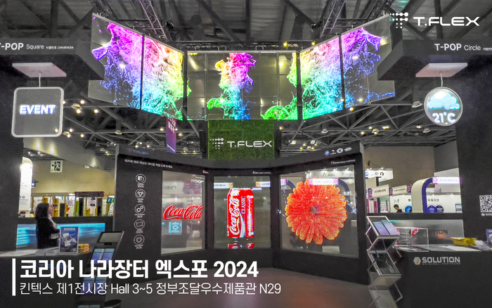 제이엑스포 이미지