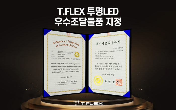 제이엑스포 이미지
