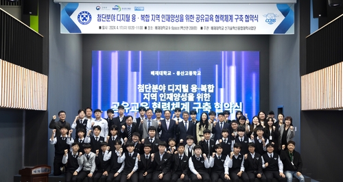 대전동산고등학교 이미지