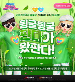 오디션 이미지
