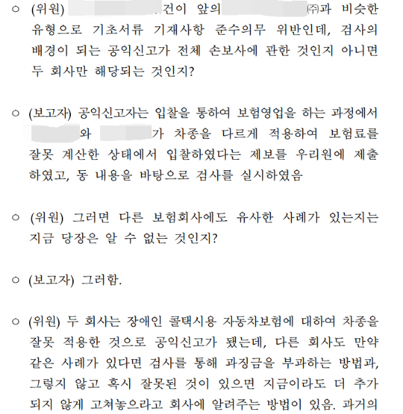 진실공방 이미지