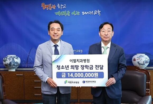 이엘 이미지