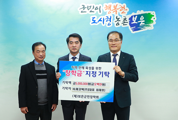 에코텍 이미지