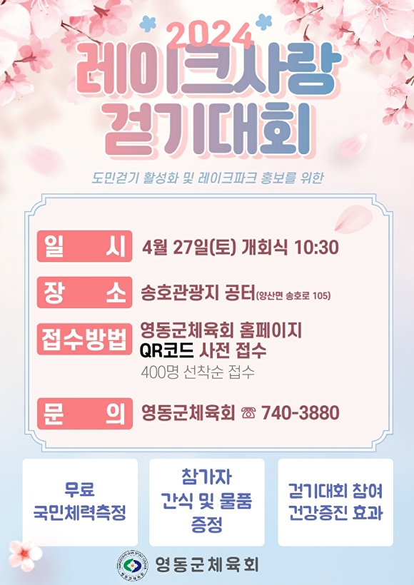 레이크 이미지