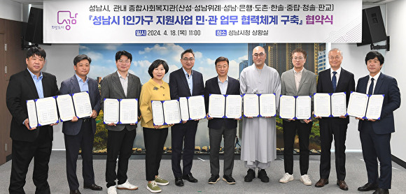 한솔종합관리 이미지