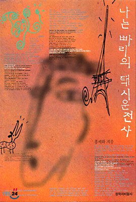 활신당 이미지