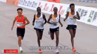 14일 중국 베이징에서 열린 베이징하프마라톤대회 경기 영상.