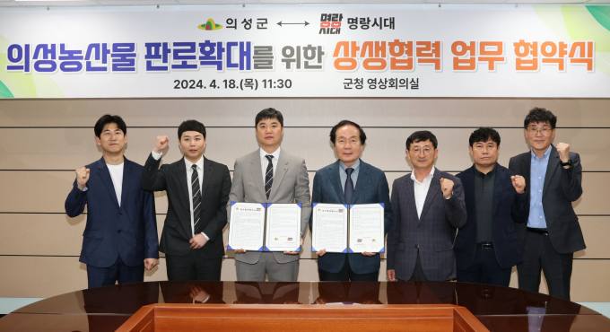 의성김밥 이미지