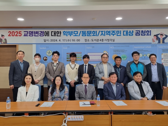 의정부공업고등학교 이미지