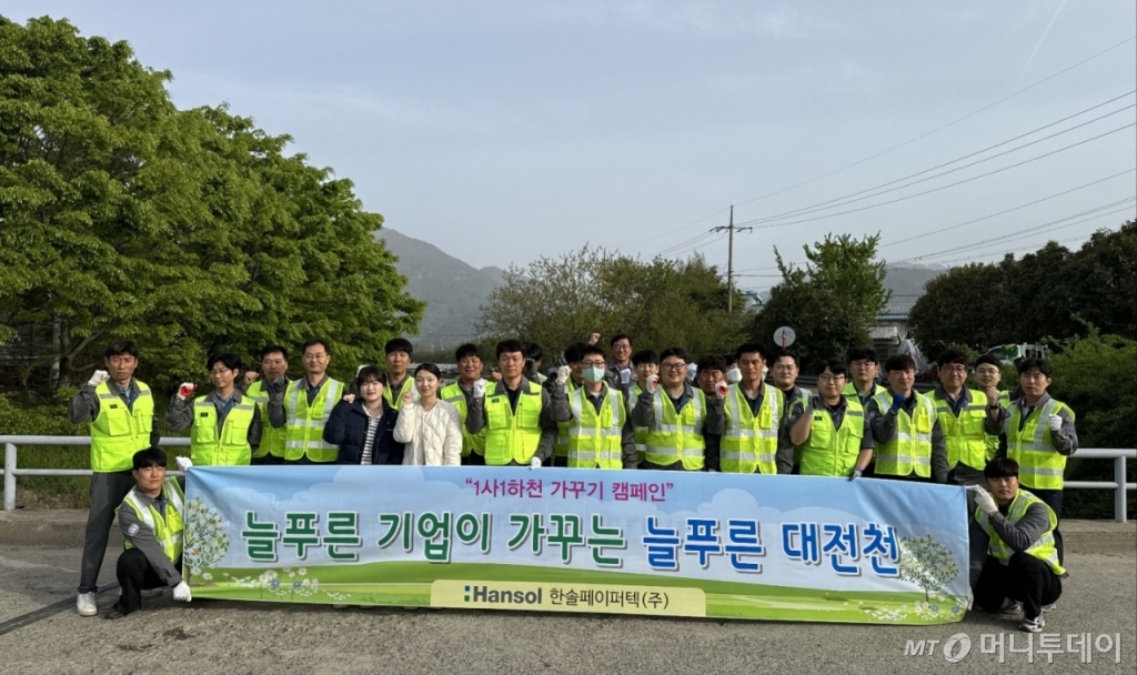 한솔기업 이미지