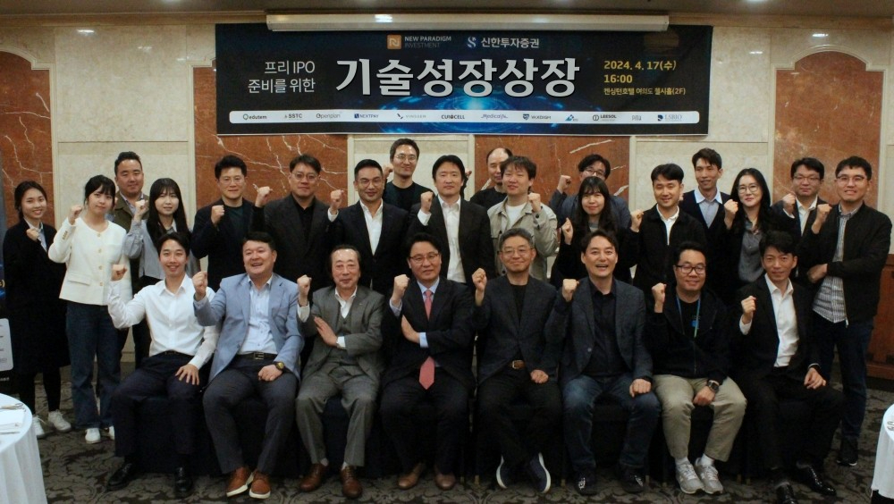 패러다임 이미지