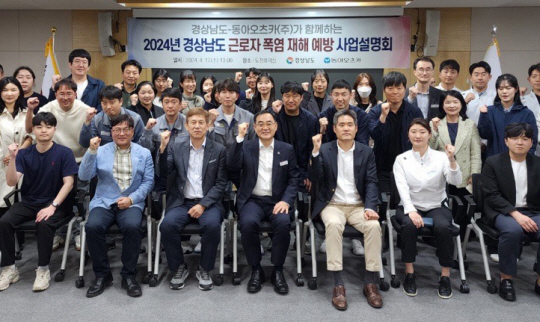 동아오츠카 이미지