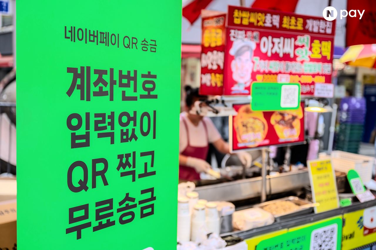 더페이 이미지