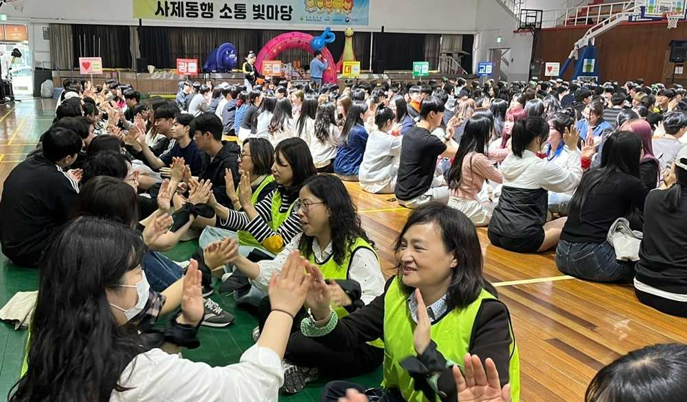동행과소통 이미지
