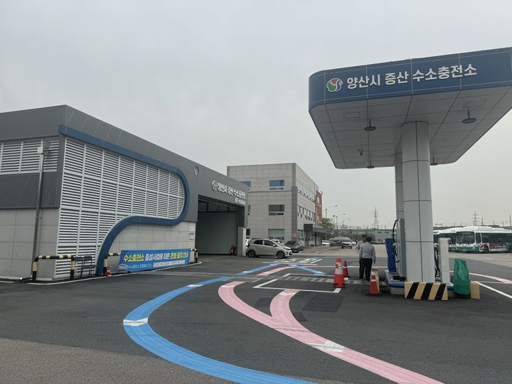 양산시 증산수소충전소 이미지