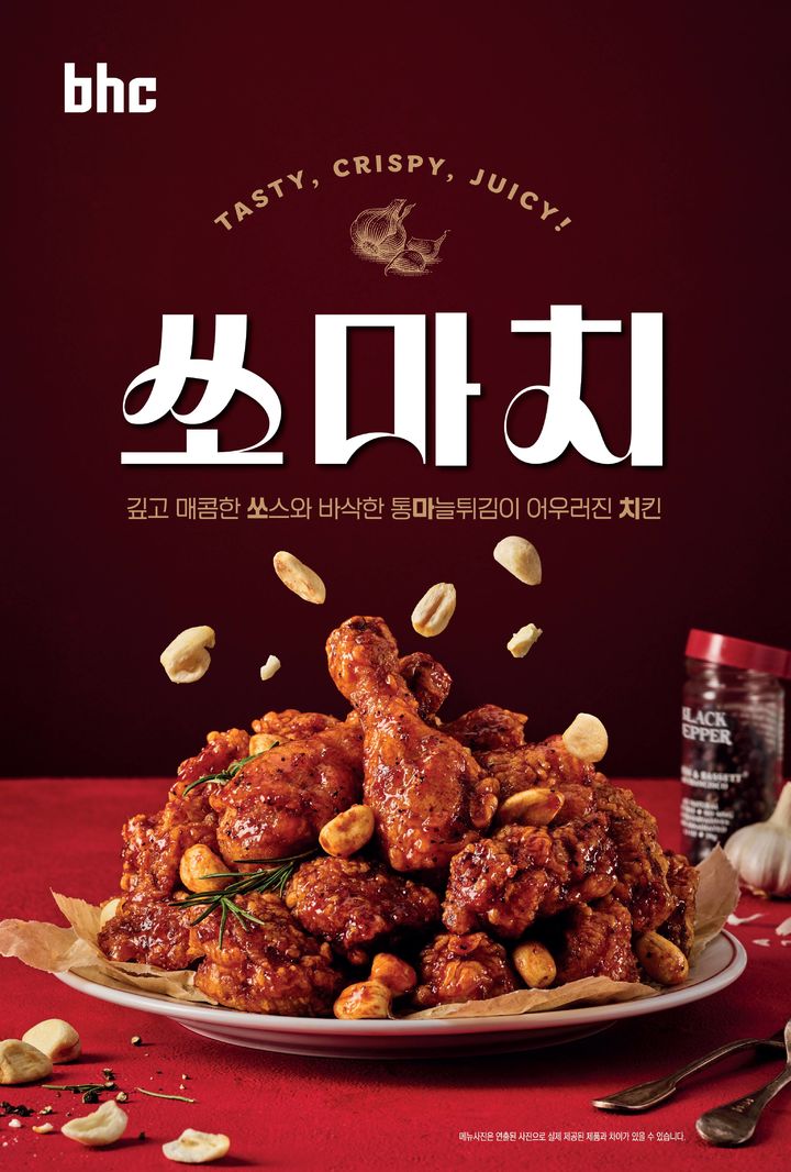 마치 이미지
