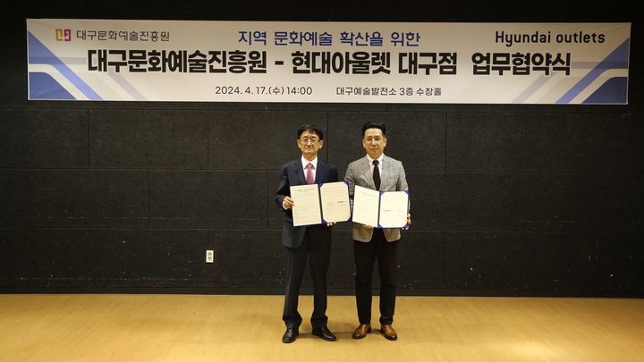 현대예술진흥원 이미지