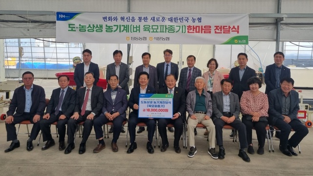 대전농협협동조합 이미지
