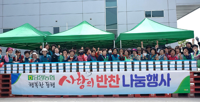 담양농협 하나로마트 이미지