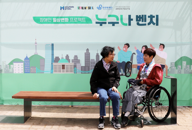 푸르메재단 이미지
