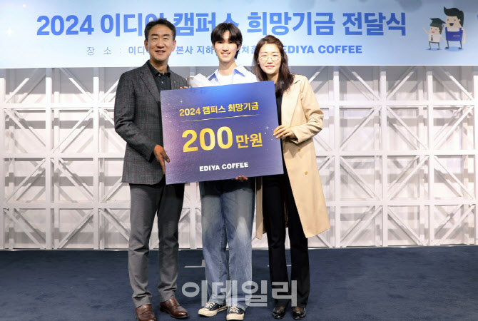 이디야커피(개봉현대점) 이미지