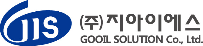 지아이에스 이미지
