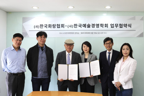 화랑교육개발 이미지