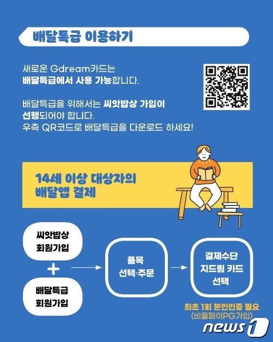 주식회사경기급식 이미지