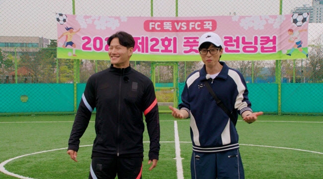 더풋살 이미지