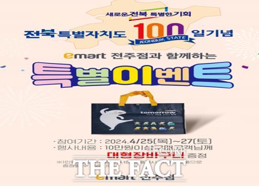익산할인유통 이미지