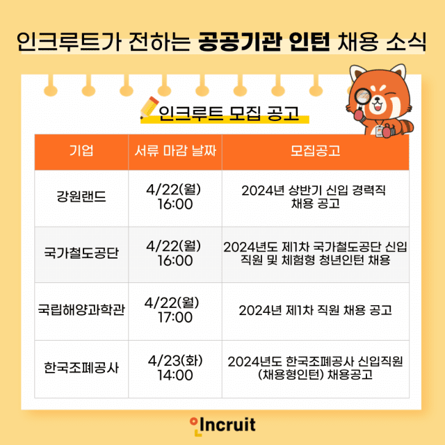 호남전기통신 이미지
