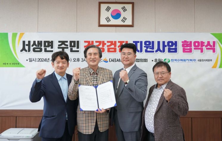 동남권원자력의학원 이미지